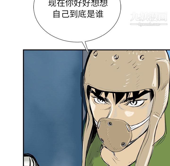 PROTO109第25話
