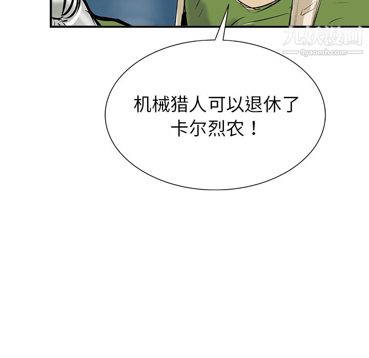 PROTO109第25話