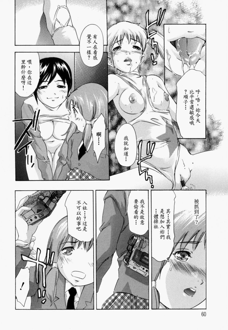[鬼洼浩久]饥えた皮肤[鬼洼浩久]饥えた皮肤