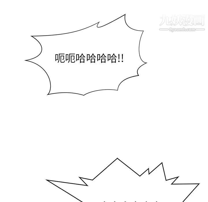 PROTO109第25話