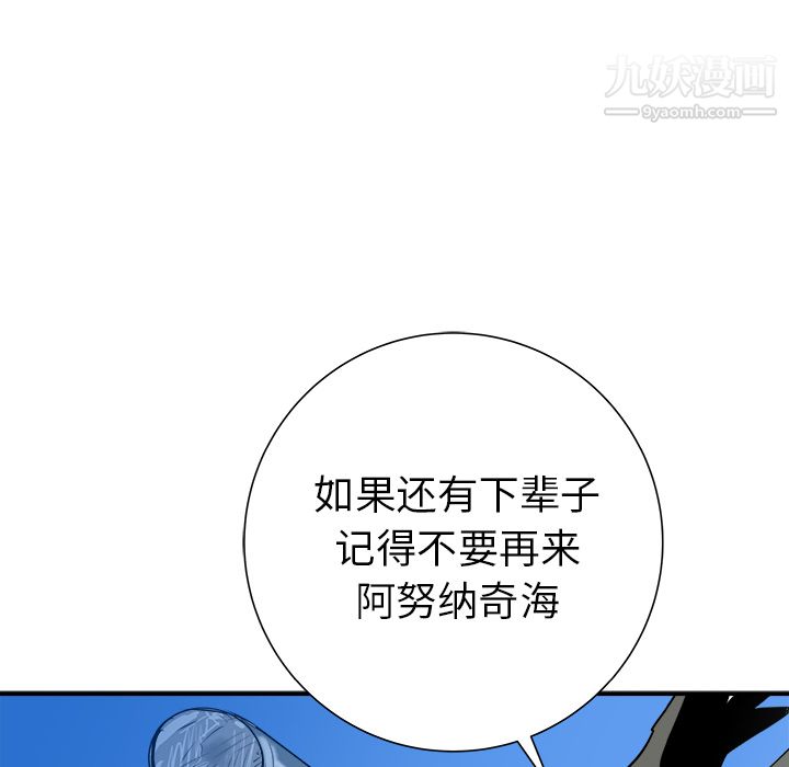 PROTO109第25话