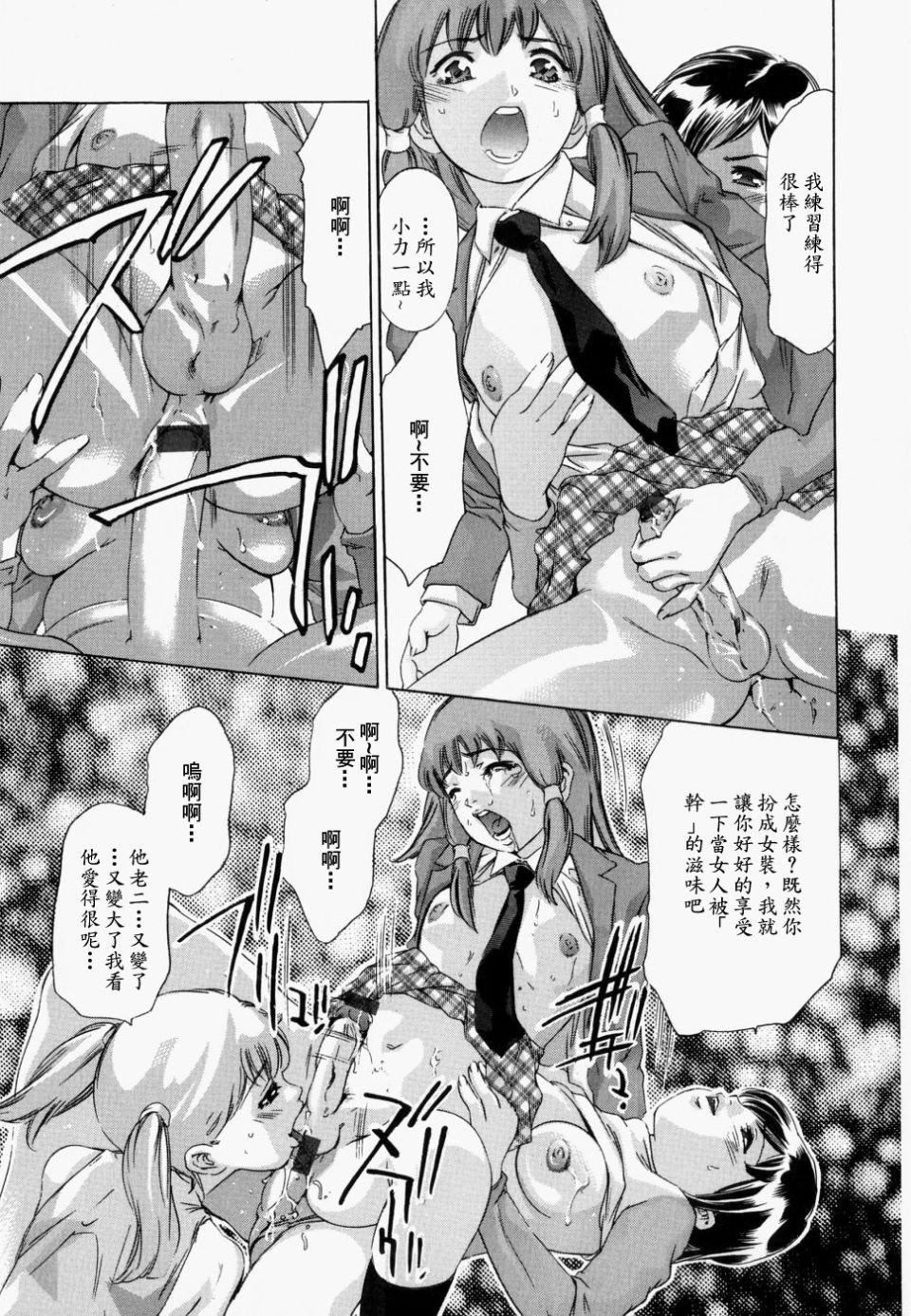 [鬼洼浩久]饥えた皮肤[鬼洼浩久]饥えた皮肤