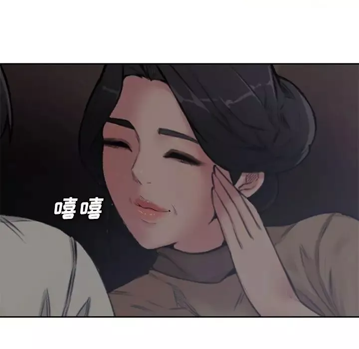 新婚夫婦第5話