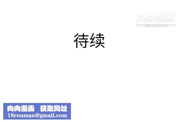 PROTO109第25話