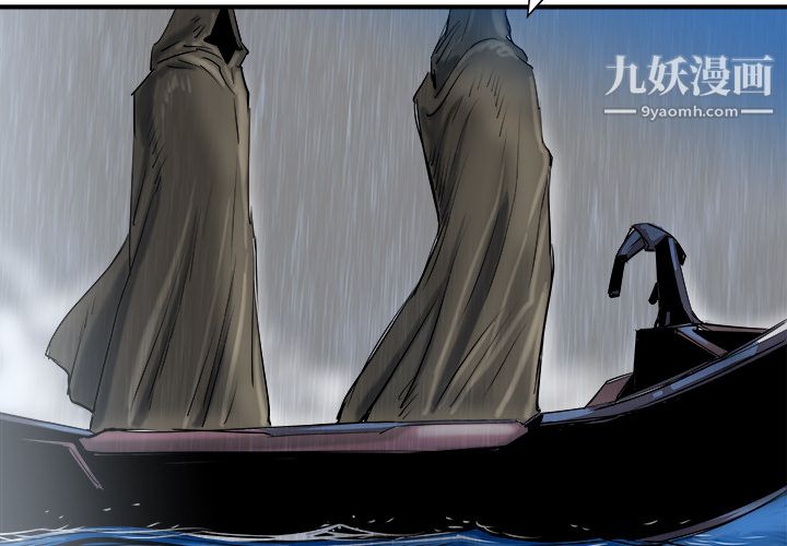 PROTO109第26话
