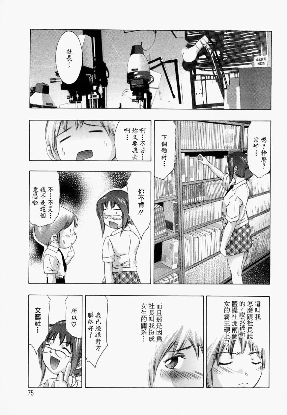 [鬼窪浩久]飢えた皮膚[鬼窪浩久]飢えた皮膚