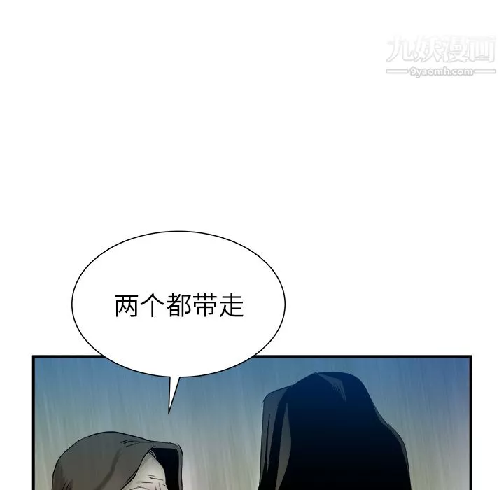 PROTO109第26話