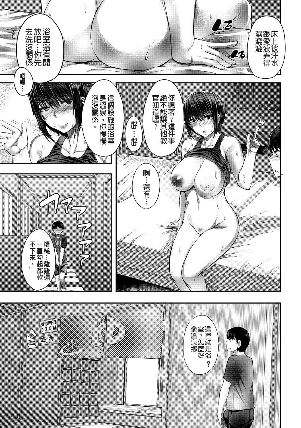 [ゆたかめ]お姉ちゃんブートキャンプにようこそ![便宜汉化组重嵌][DL版][ゆたかめ]お姉ちゃんブートキャンプにようこそ![便宜汉化组重嵌][DL版]