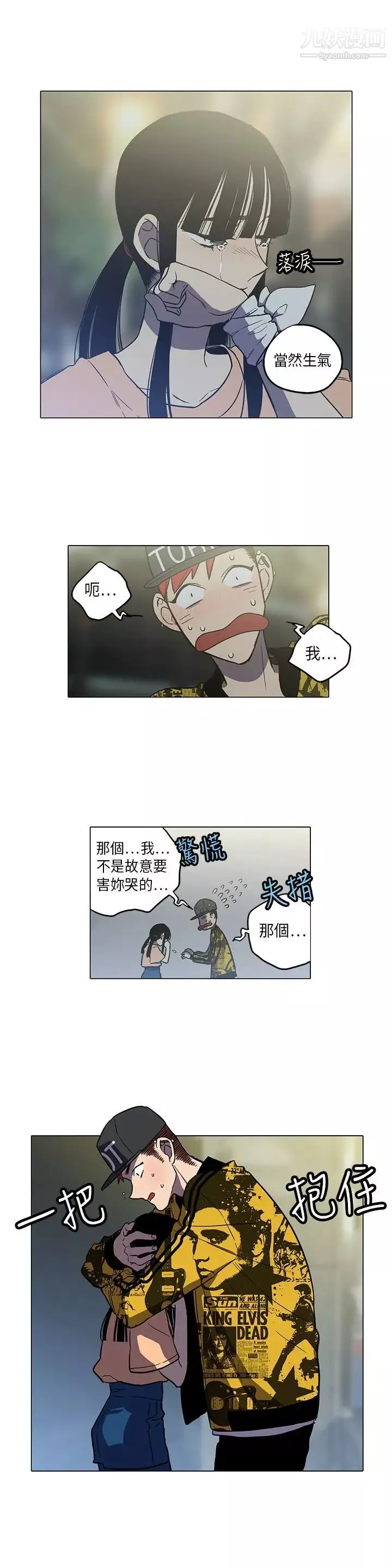 奇怪的導演第40話-夢