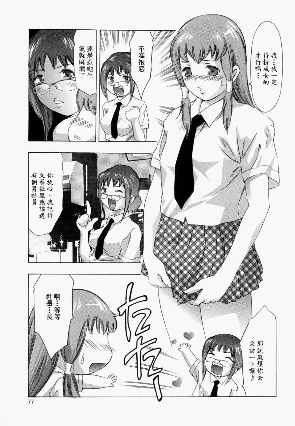 [鬼窪浩久]飢えた皮膚[鬼窪浩久]飢えた皮膚