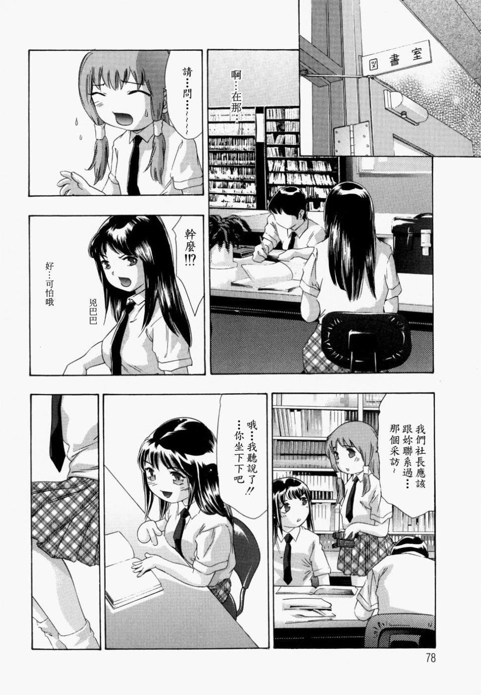 [鬼洼浩久]饥えた皮肤[鬼洼浩久]饥えた皮肤