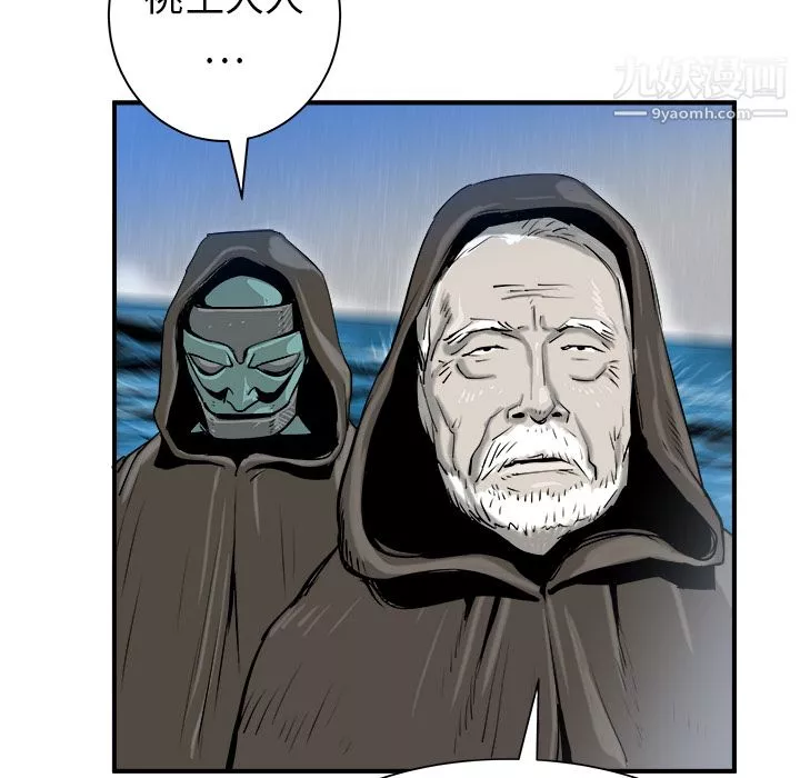 PROTO109第26話