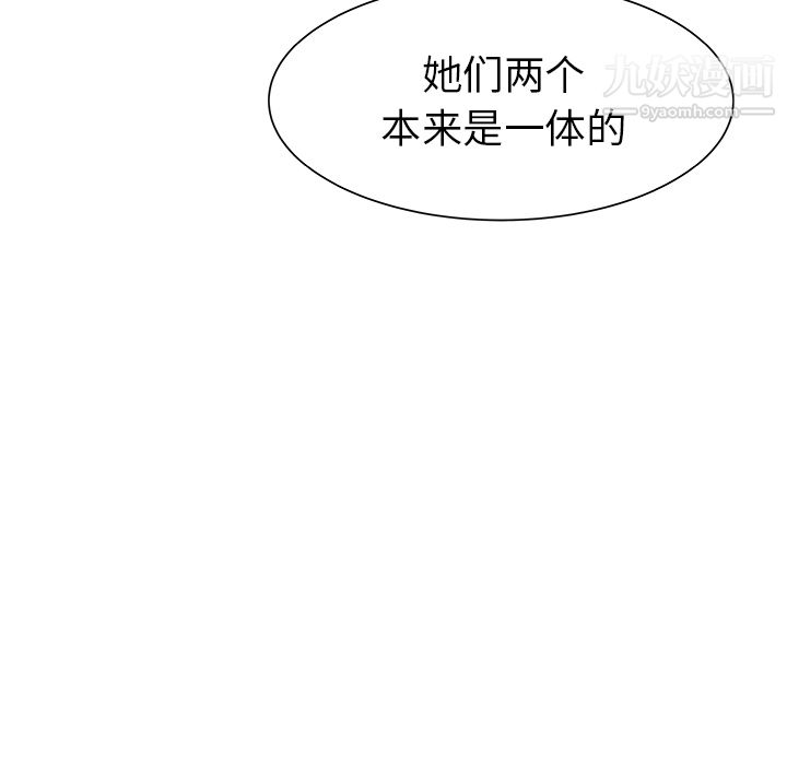 PROTO109第26話