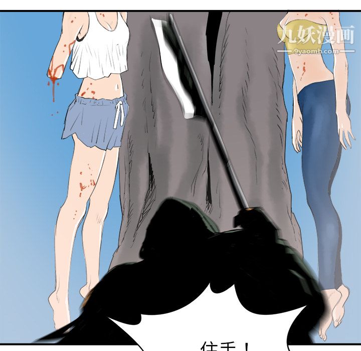PROTO109第26話