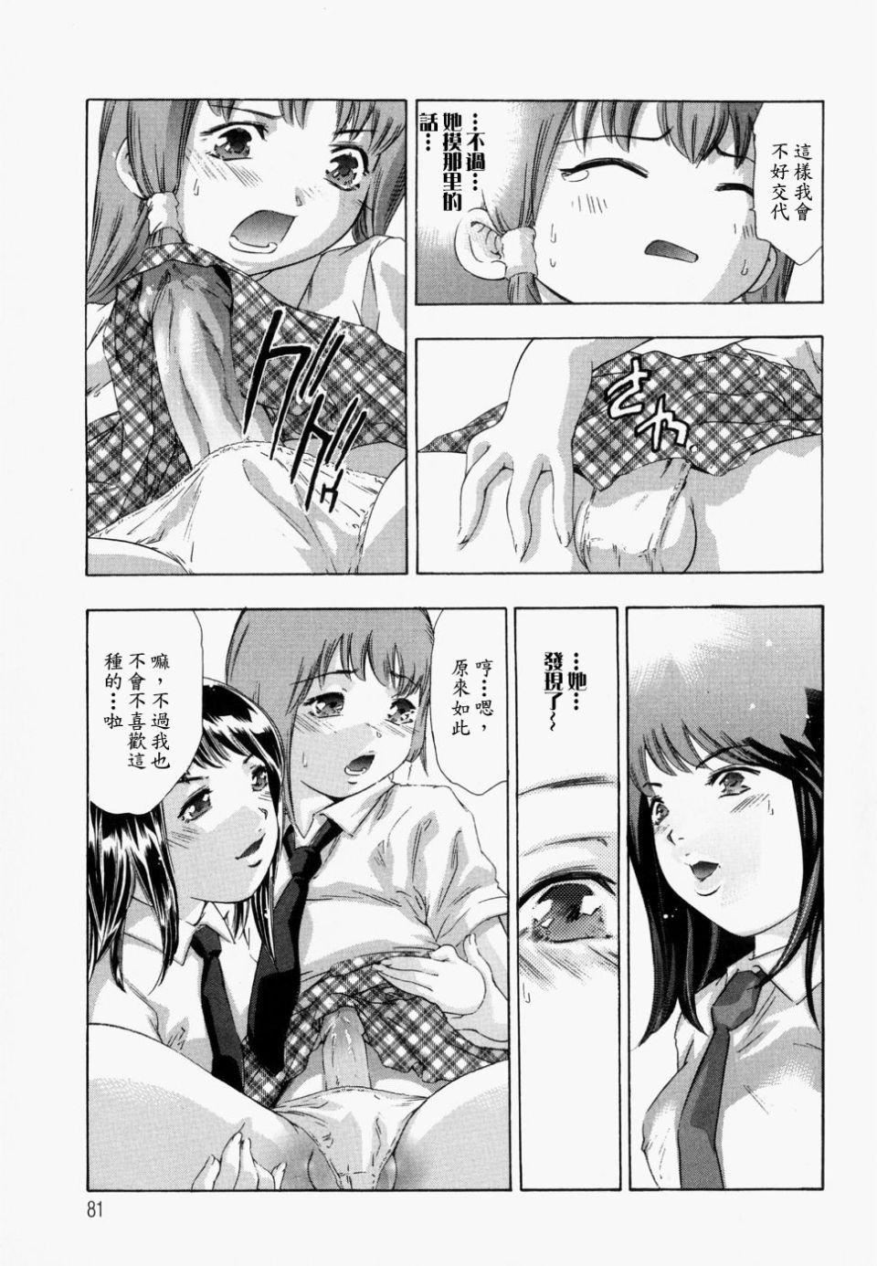 [鬼洼浩久]饥えた皮肤[鬼洼浩久]饥えた皮肤
