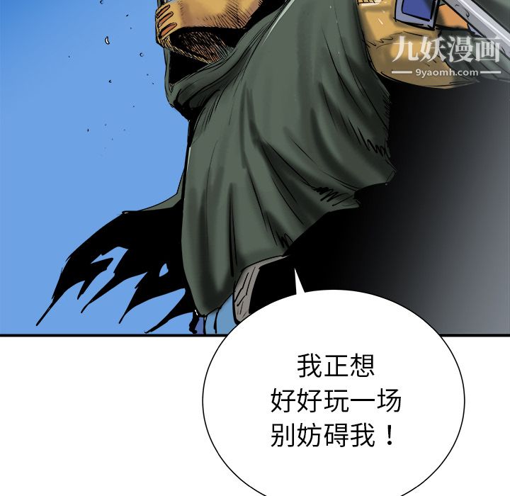 PROTO109第26話