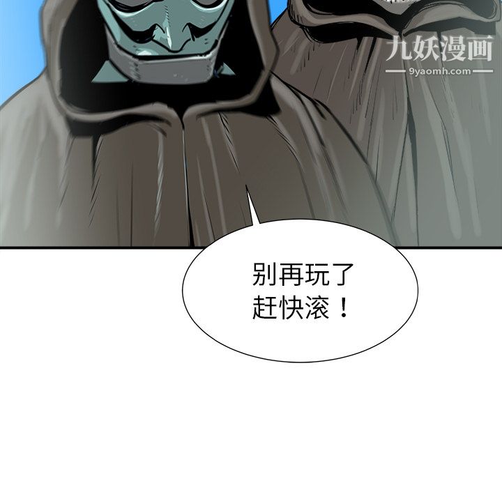 PROTO109第26話