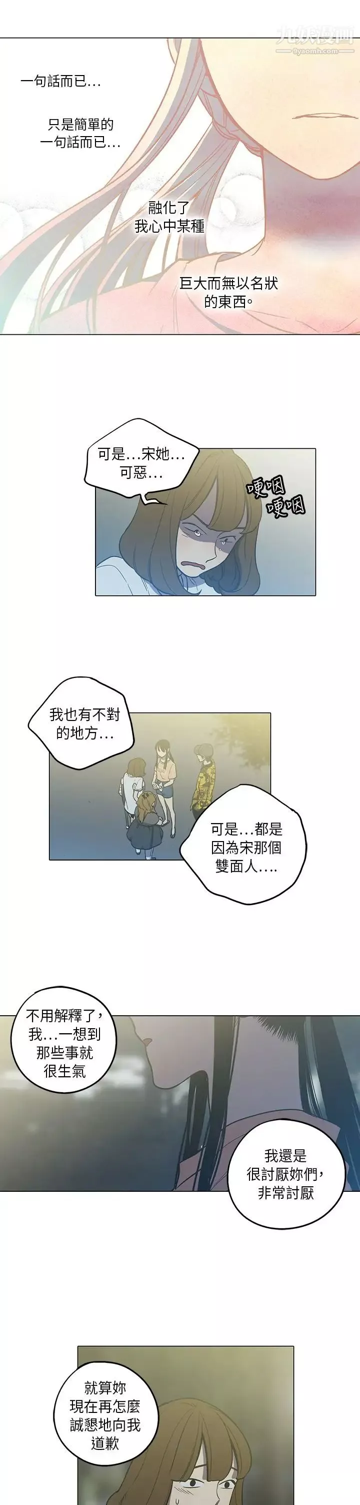 奇怪的導演第40話-夢