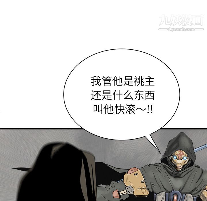 PROTO109第26話