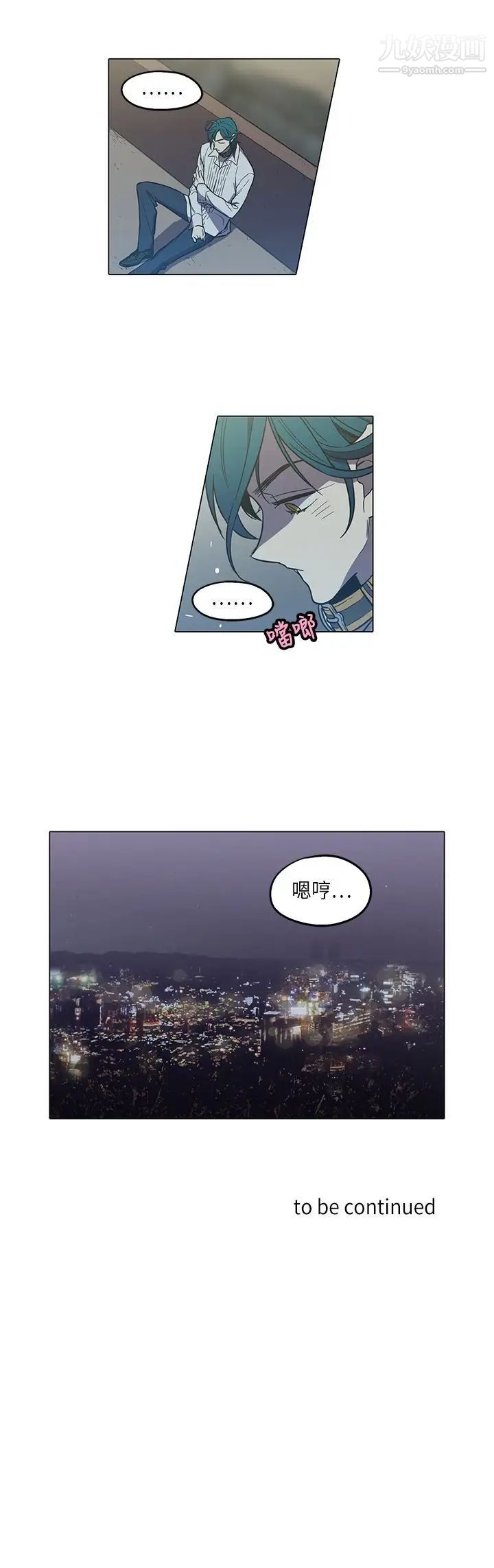 奇怪的導演第40話-夢