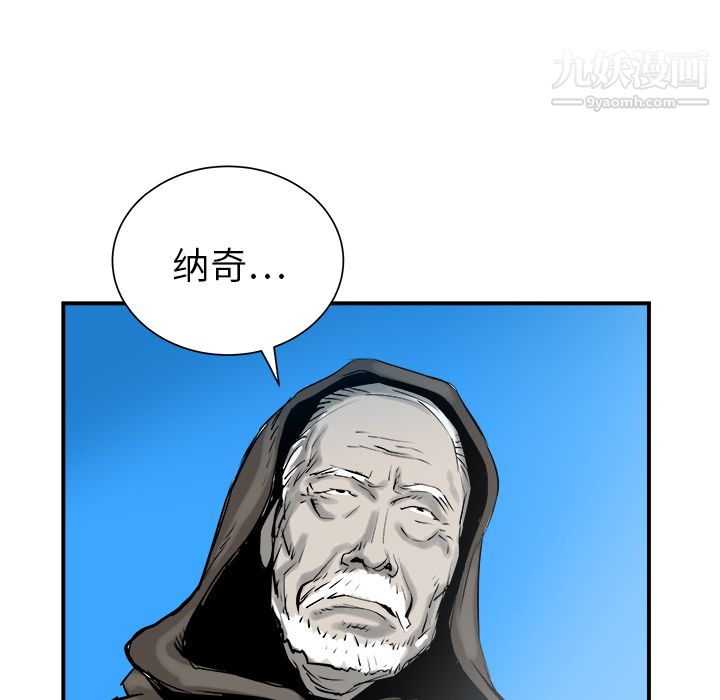 PROTO109第26话