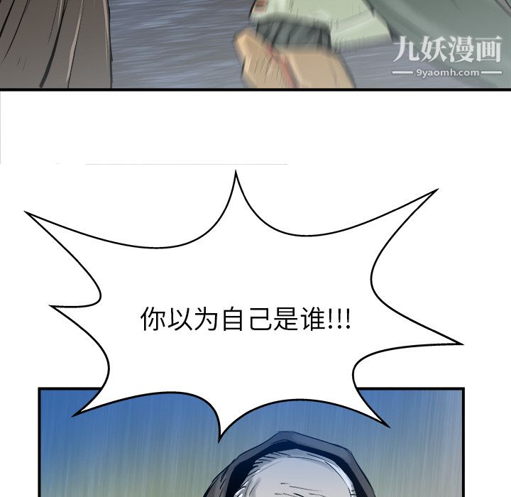 PROTO109第26話