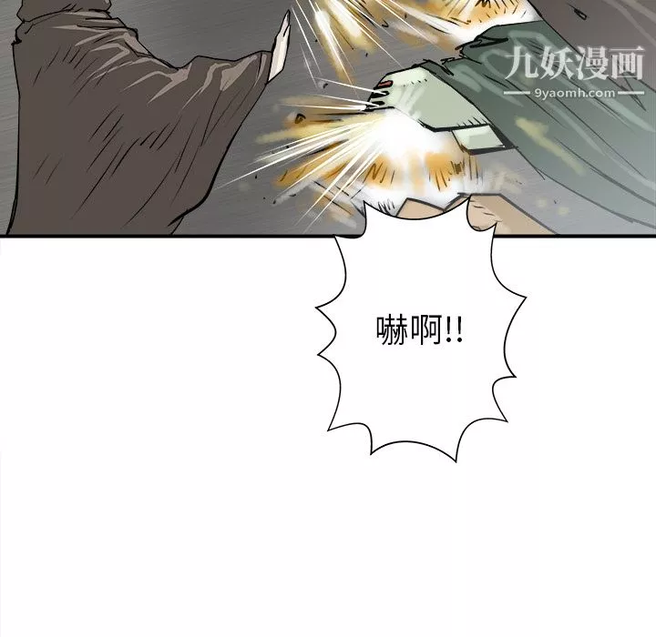PROTO109第26話