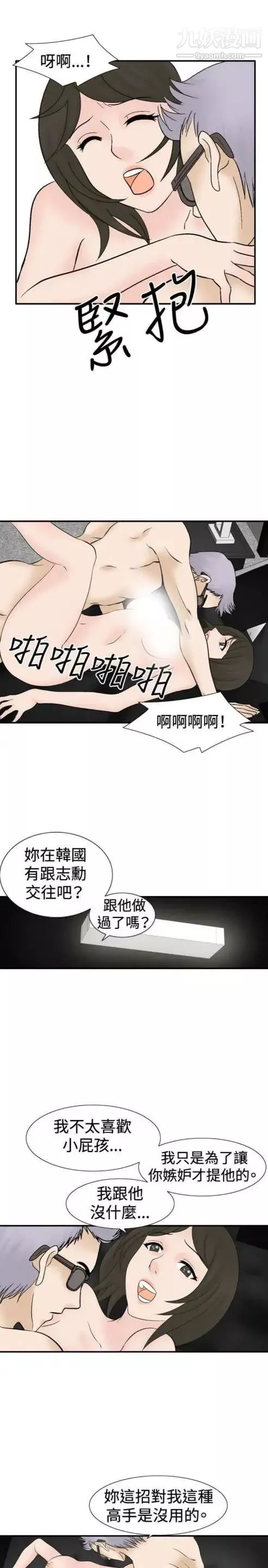 奇怪的導演第40話-夢