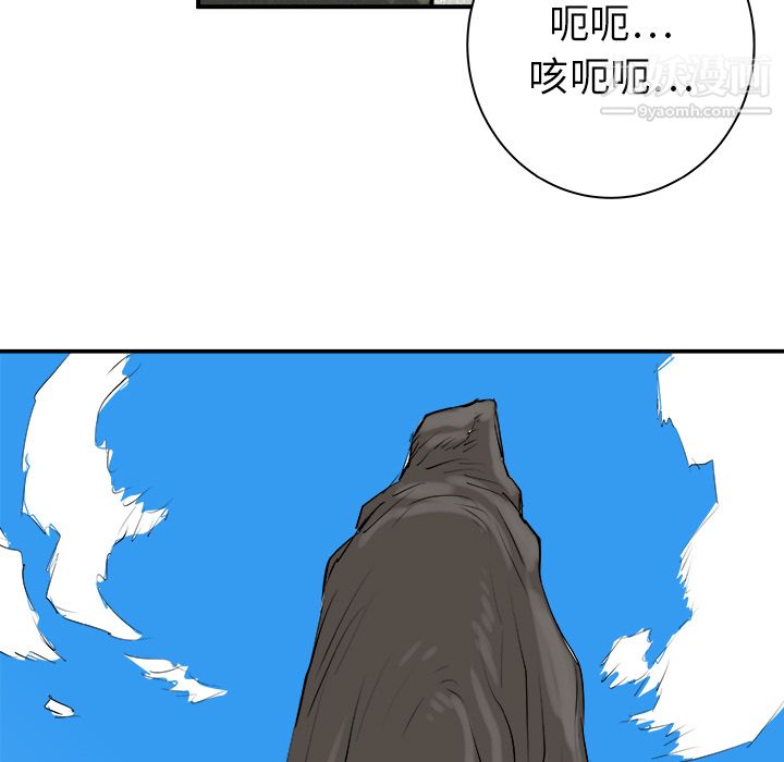 PROTO109第26话