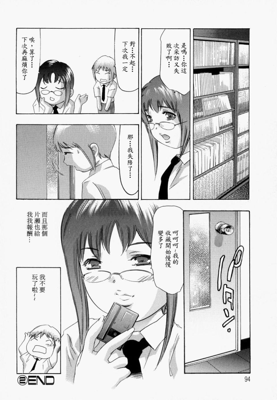 [鬼洼浩久]饥えた皮肤[鬼洼浩久]饥えた皮肤