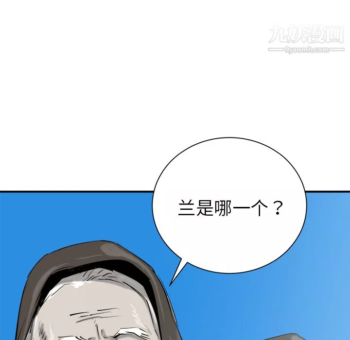 PROTO109第26話