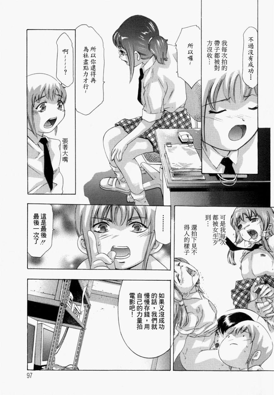 [鬼洼浩久]饥えた皮肤[鬼洼浩久]饥えた皮肤