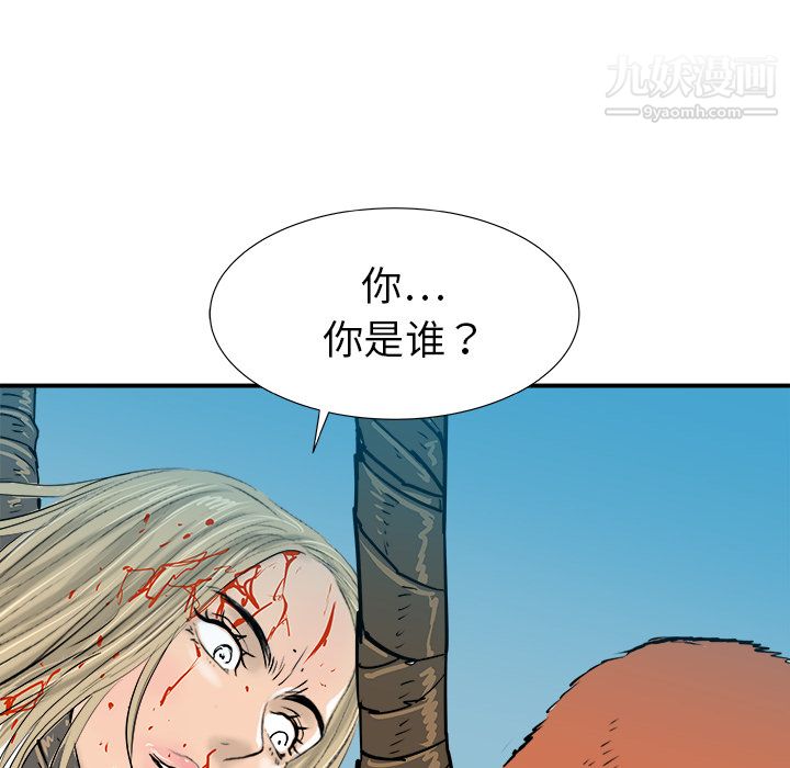 PROTO109第26話