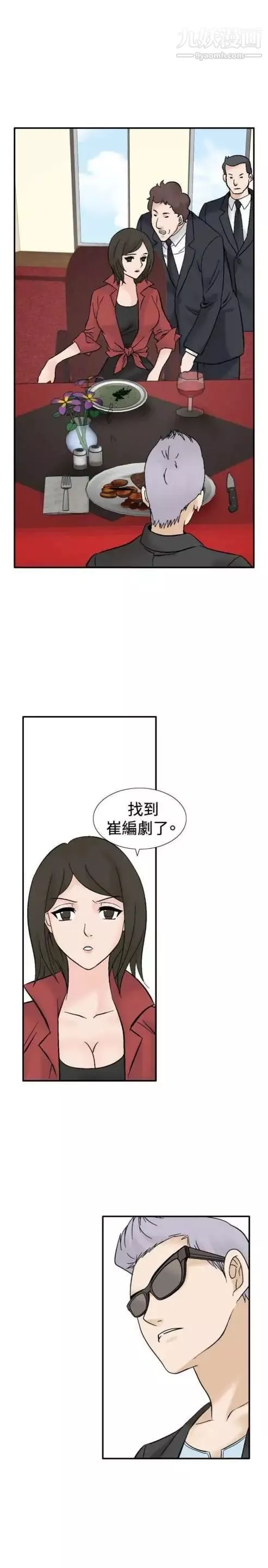 奇怪的導演第40話-夢