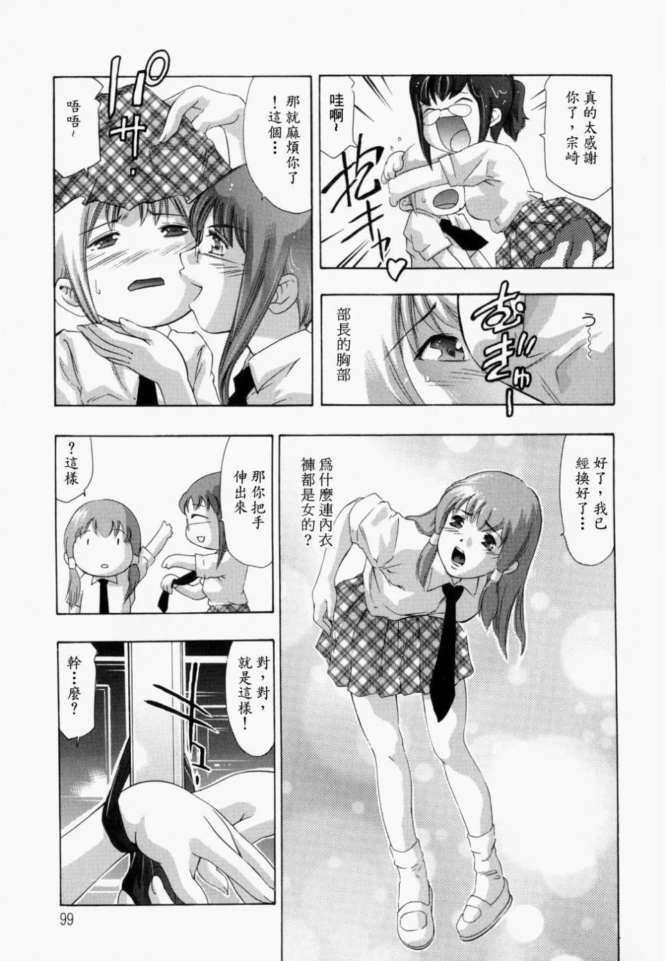 [鬼窪浩久]飢えた皮膚[鬼窪浩久]飢えた皮膚