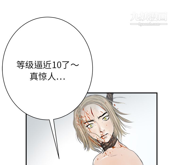 PROTO109第26話