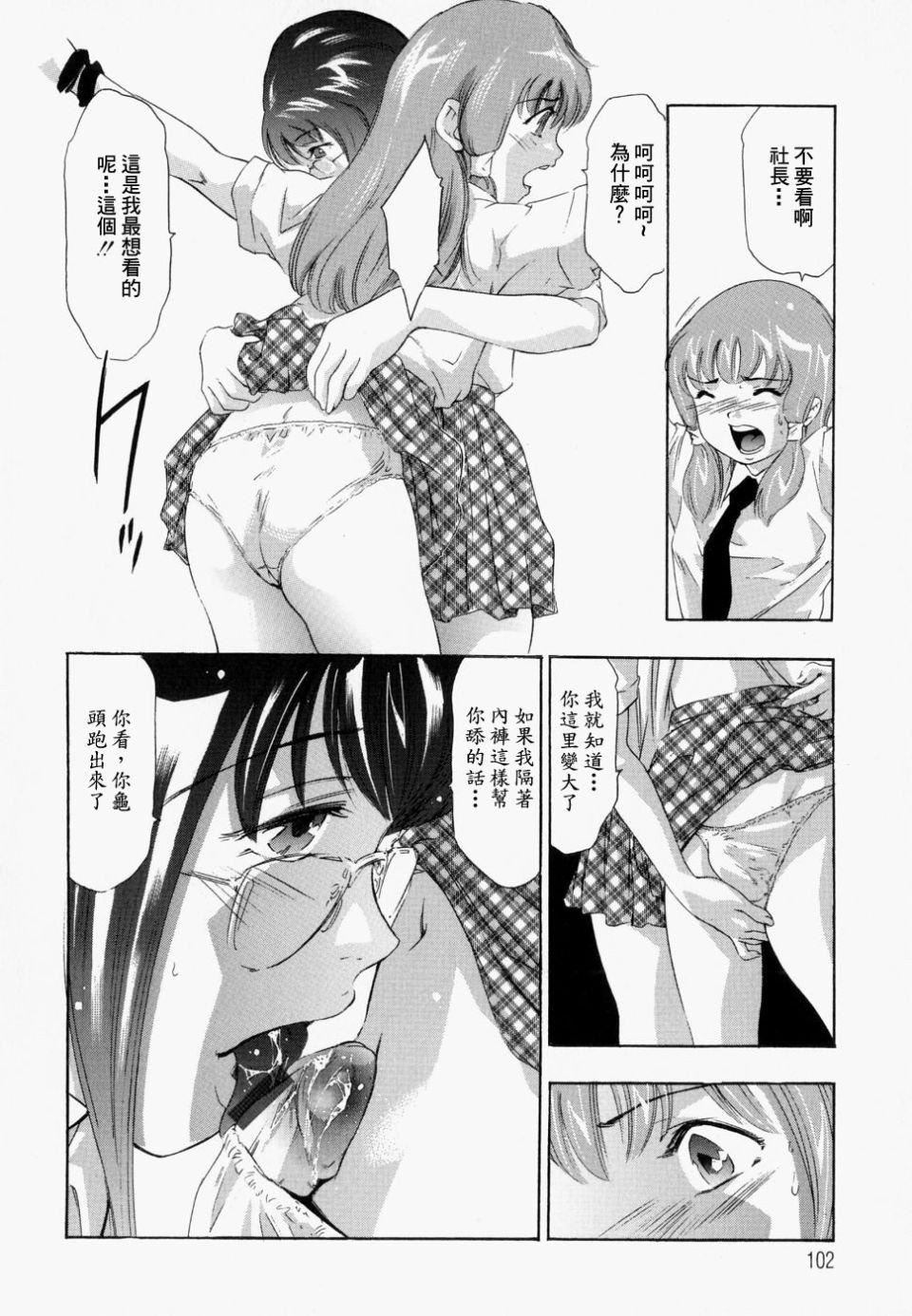 [鬼洼浩久]饥えた皮肤[鬼洼浩久]饥えた皮肤