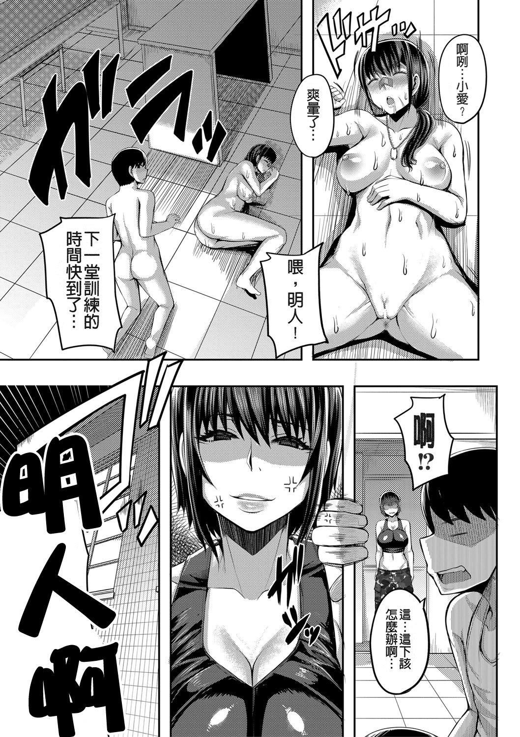 [ゆたかめ]お姉ちゃんブートキャンプにようこそ![便宜汉化组重嵌][DL版][ゆたかめ]お姉ちゃんブートキャンプにようこそ![便宜汉化组重嵌][DL版]