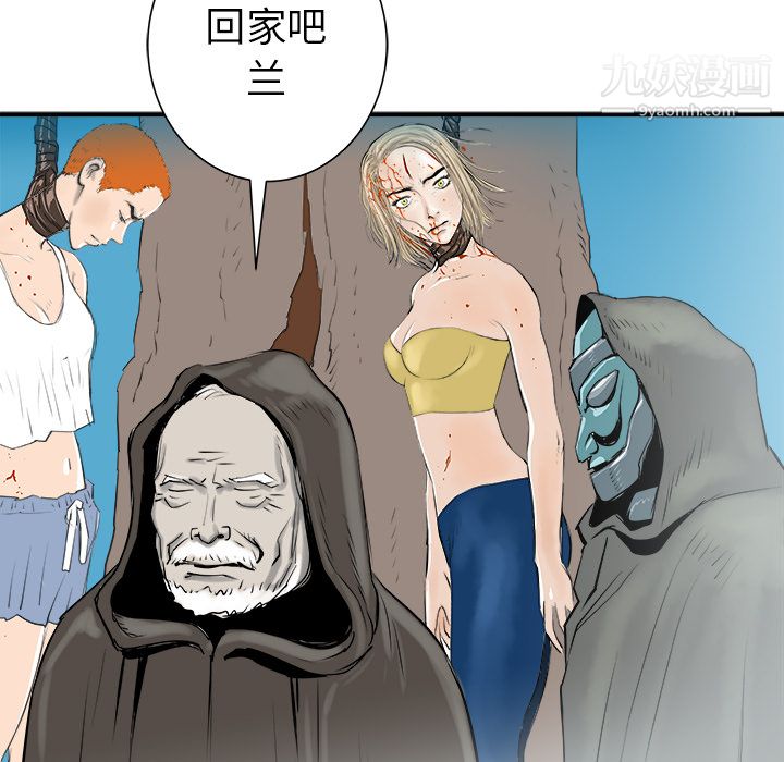 PROTO109第26话