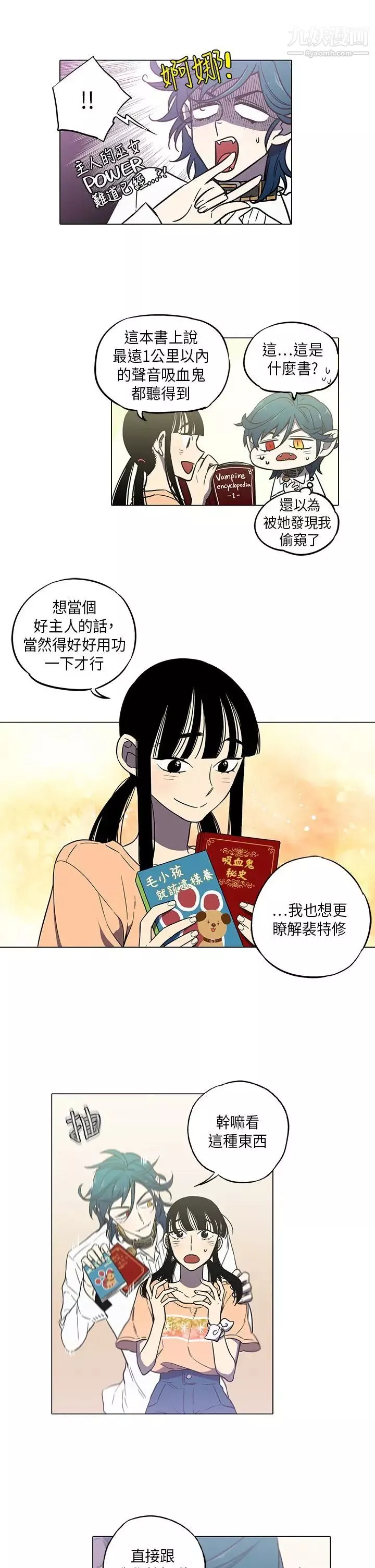 奇怪的導演第41話-夢