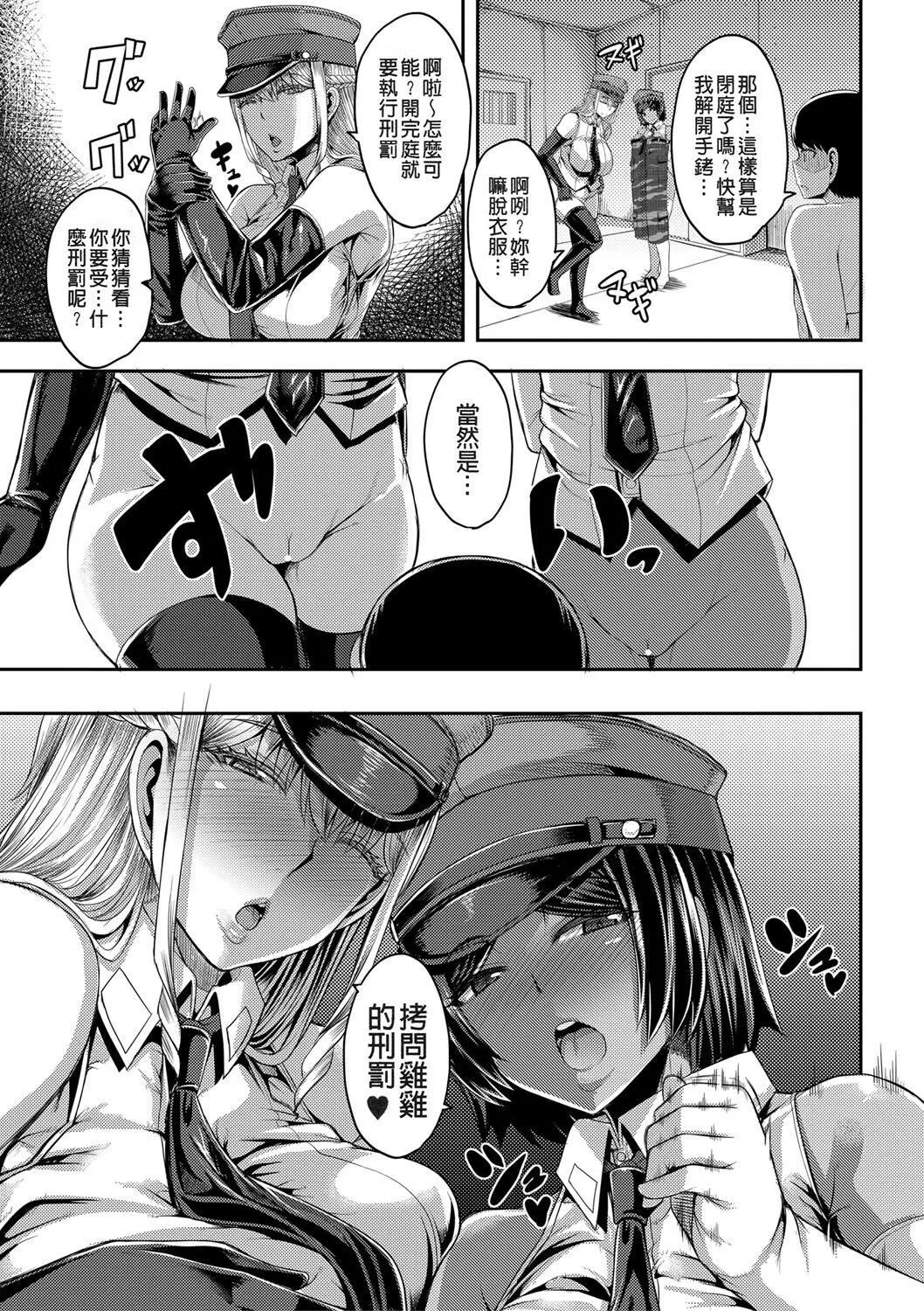 [ゆたかめ]お姉ちゃんブートキャンプにようこそ![便宜漢化組重嵌][DL版][ゆたかめ]お姉ちゃんブートキャンプにようこそ![便宜漢化組重嵌][DL版]
