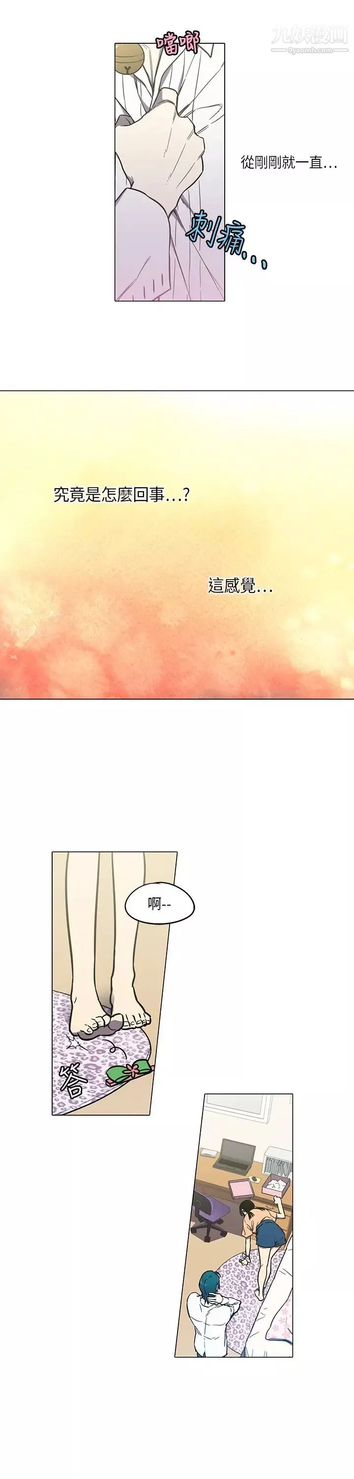 奇怪的導演第41話-夢