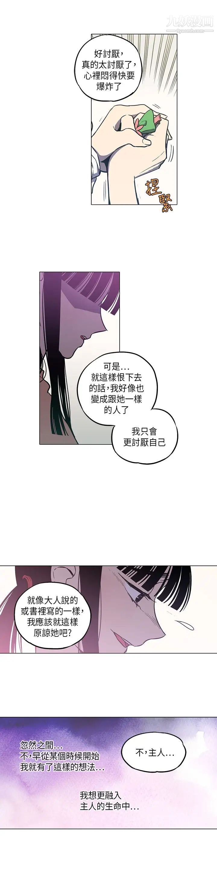 奇怪的導演第41話-夢