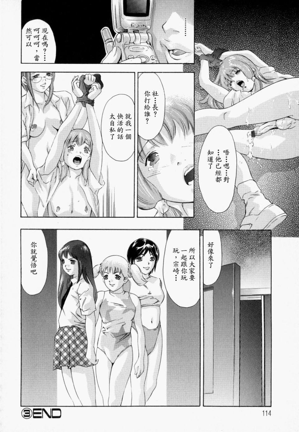 [鬼洼浩久]饥えた皮肤[鬼洼浩久]饥えた皮肤