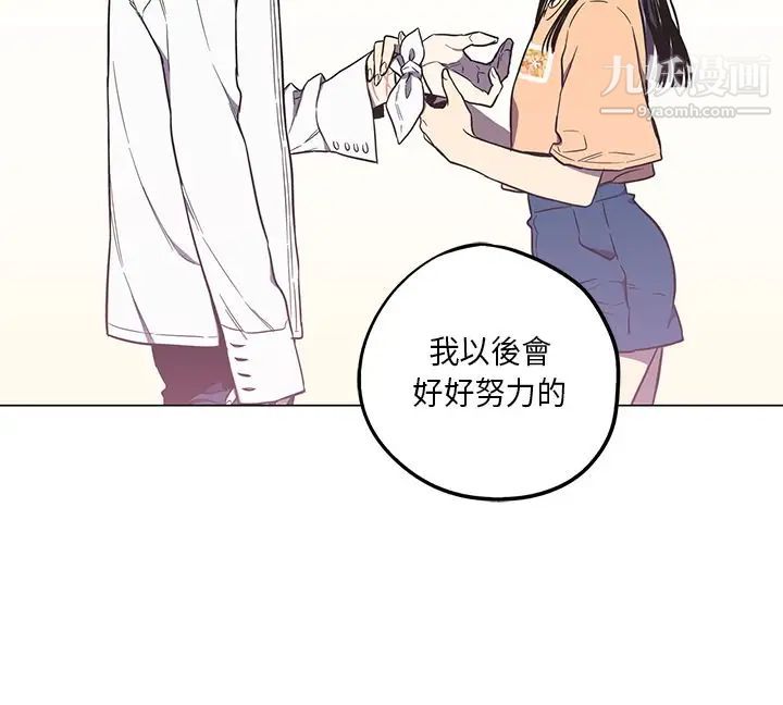 奇怪的導演第41話-夢