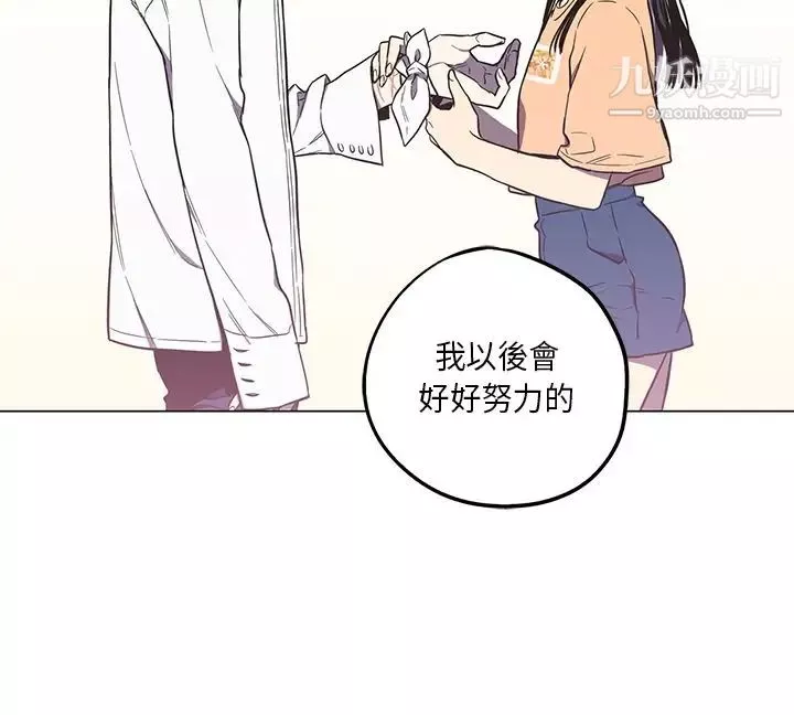 奇怪的導演第41話-夢