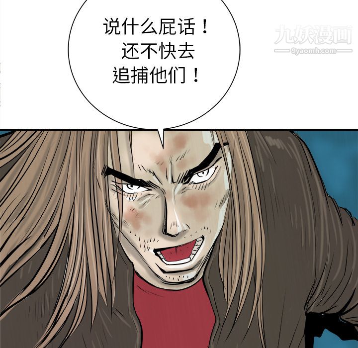PROTO109第26话