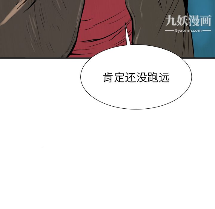 PROTO109第26話