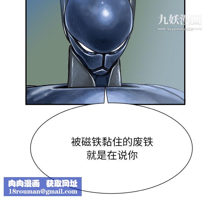 PROTO109第26話