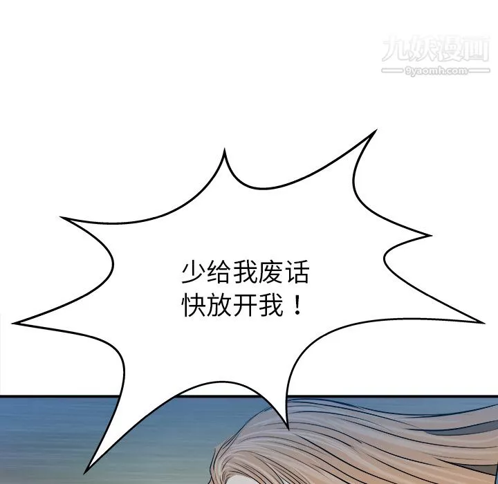 PROTO109第26話